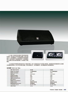 声光汇粹 解析广州专业音响设备一站式采购方案